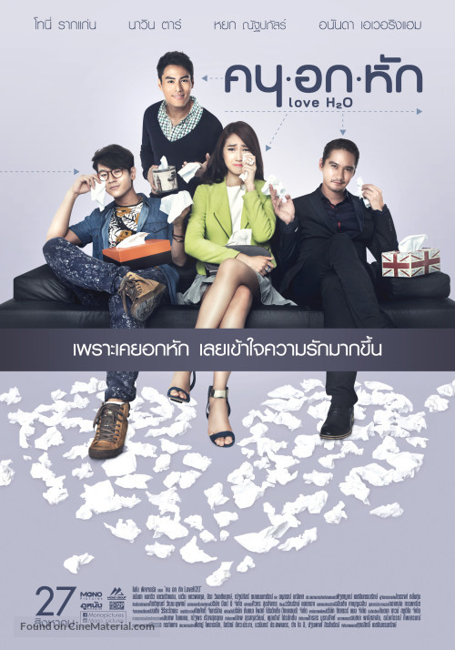 singapore drama online 2015