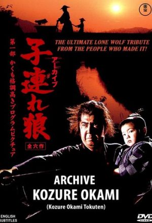 Archive: Lone Wolf and Cub
