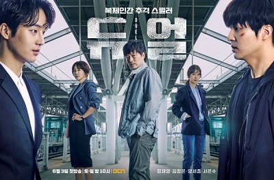 Duel (Korean Drama)