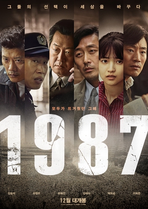 1987: When The Day Comes (2017)