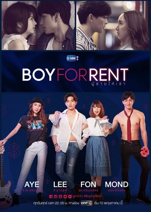 Boy For Rent (2019)