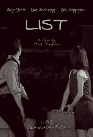 List (2011)