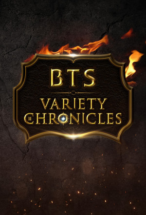BTS : Variety Chronicles (2019)