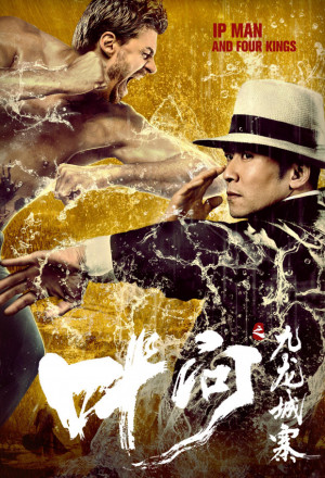 Ip Man and Four Kings (2019)