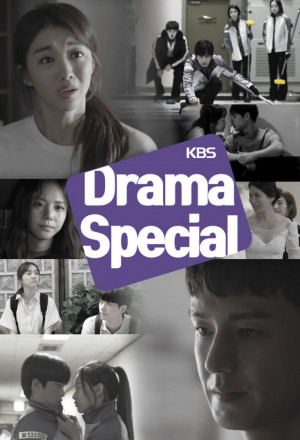 KBS Drama Special: The Reason Why I Can't Tell You (2020)