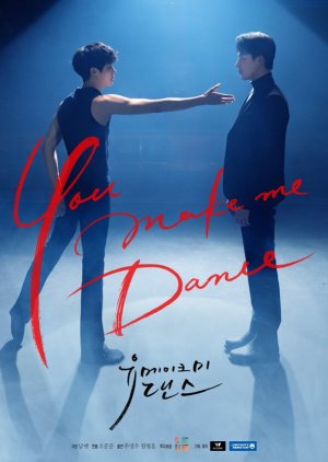 You Make Me Dance (2021)