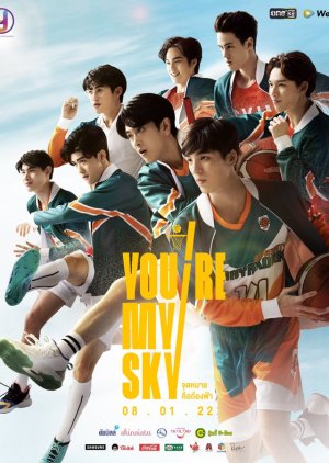 You're My Sky (2022)
