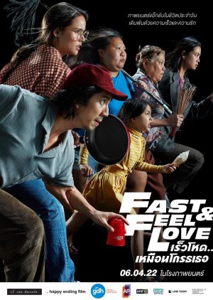 Fast and Feel Love (2022)
