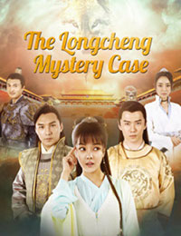 The Longcheng Mystery Case