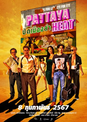 Pattaya Heat