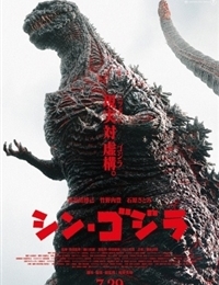 Shin Godzilla
