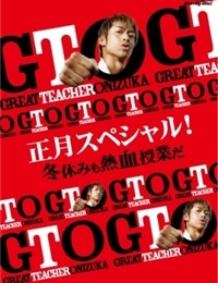 GTO: New Year Special! Winter break with a hot-blooded class