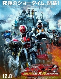Kamen Rider × Kamen Rider Wizard & Fourze: Movie War Ultimatum