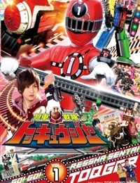 Ressha Sentai ToQger (2014)