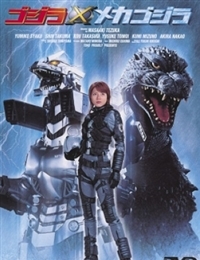 Godzilla X Mechagodzilla