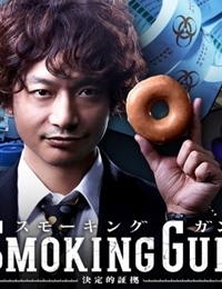 Smoking Gun - Ketteiteki Shoko
